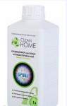 CLEAN HOME Кондиционер для белья антибактериальный формула «Антизапах»