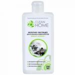 CLEAN HOME Молочко чистящее для кухонных поверхностей формула  «Антизапах»