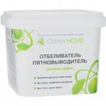 CLEAN HOME Отбеливатель пятновыводитель экспресс-эффект (порошок)