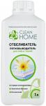 CLEAN HOME Отбеливатель-пятновыводитель для любых тканей