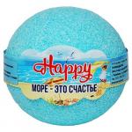 LABORATORY KATRIN Бурлящий шар Happy Море - это счастье 130 г