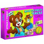 Арт.76009 Игра "Мои первые часы" детская настольная