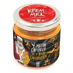 Крем-мёд У меня слиплось и у тебя слипнется (обычная банка)