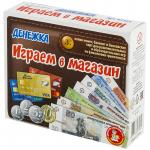 Игра настольная Играем в магазин. Денежка, картонная коробка, 3564