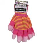 Перчатки нейлоновые с полиуретановым покрытием обливка пальцев "Радуга" розовые 8 р-р ДоброСад