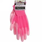 Перчатки нейлоновые с полиуретановым покрытием полуоблитые "Баланс" розовые 8 р-р ДоброСад