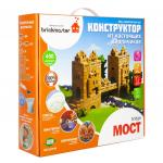 Конструктор BRICKMASTER 105 Мост (450 деталей)