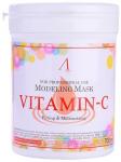 ANSKIN MODELING MASK VITAMIN-C Альгинатная маска с витамином С, 700 мл