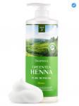 DEOPROCE HENNA PURE REFRESH Смягчающий бальзам для волос с зеленым чаем и хной, 1000 мл