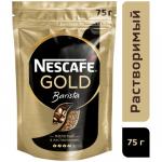 Nescafe Gold Barista Style кофе растворимый, 75 г м/у