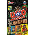 Пираты. Уномания. Коробка с европодвесом. Карточки 72 шт. 85х62 мм. Умные игры  в кор.40шт