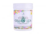 ANSKIN MODELING MASK GREEN TEA Альгинатная маска с зеленым чаем, 700 мл