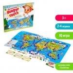 Настольная игра-бродилка «Путешествие вокруг света», набор пластиковых животных, карточки, уценка (помята упаковка)