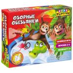 Настольная семейная игра " ОЗОРНЫЕ ОБЕЗЬЯНКИ"