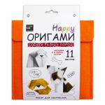 NEW Набор для творчества Happy Оригами. Собаки разных пород
