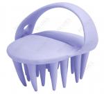 KZ 0495 МАССАЖЕР ДЛЯ МЫТЬЯ ГОЛОВЫ И УХОДА ЗА ВОЛОСАМИ, сиреневый (Massager for hair, purple color)