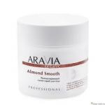 Arav7047, Aravia Organic Ремоделирующий сухой скраб для тела Almond Smooth, 300 г ЭХ99989406624