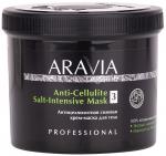 Arav7051, Aravia Organic Антицеллюлитная солевая крем-маска для тела Anti-Cellulite Salt-Intensive Mask, 550 мл ЭХ99989416855