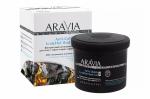 Arav7052, Aravia Organic Контрастный антицеллюлитный гель для тела с термо и крио эффектом Anti-Cellulite Ice&Hot Body Gel, 550 мл ЭХ99989416853