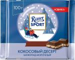 Ritter Sport Кокосовый десерт Зима, 100 г