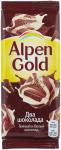 Alpen Gold Два шоколада (темный и белый), 85 г