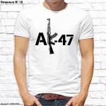 Мужская футболка "Ак-47", №18