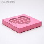 Коробка для конфет 25 шт "Сердце", розовая, 22 х 22 х 3,5 см