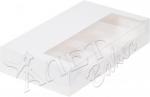 Коробка для эклеров и эскимо с пластиковой крышкой 25х15х5 см ( на 4 шт), белая