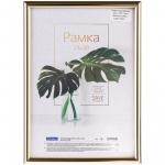 Рамка пластиковая 21*30 см, OfficeSpace Basic, золото, РП_41690