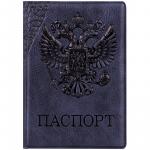 Обложка для паспорта OfficeSpace Герб, кожзам, серый, 311121