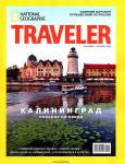 National Geographic Traveler 09-10/20