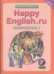 Happy English. Счастливый английский. 7 класс. Рабочая тетрадь №1 с раздаточным материалом к учебнику. ФГОС