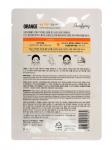 WELCOS KWAILNARA FACIAL MASK Тканевая маска для лица с экстрактом апельсина, 20 мл