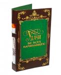 "УДАЧИ во всех начинаниях" Шоколад из кэроба с фисташками, 50 г