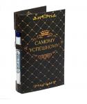 "Самому успешному" Шоколад из кэроба с миндалём и клубникой, 50 г
