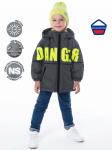 4м4522   Куртка  для мальчика «Danger»
