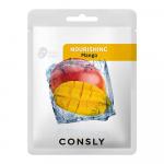 CONSLY. Exotic fruits Маска для лица Питательная с экстрактом манго тканевая, 20мл 1404 В
