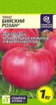 Томат Бийский Розан 0,05г Наша селекция!