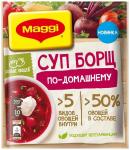 Maggi Суп Борщ 25 г