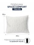 Space comfort Travel