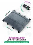 Автомобильная подушка для путешествий «INNOFOAM TRAVELUX EXTRIM 8»