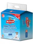 Пеленки-подстилки для собак гелевые впитывающие Mr.Fresh Expert Regular 40*60 (30 шт.) F501