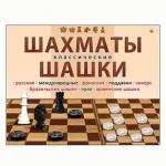 Шахматы и шашки классические в бол. кор. ИН-0294