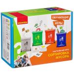 Обучающие игры Bondibon Настольная игра «СОРТИРОВКА МУСОРА», BOX 27,5?21,5?11,5 см