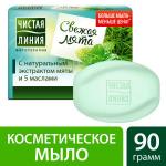 Мыло Чистая Линия 90 гр Мята