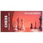 Игра 3 в 1 Шахматы, шашки, нарды 34*34см (деревянные)