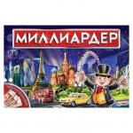 Настольная экономическая игра «Миллиардер»