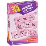 Домино "Ретро" - настольная игра BONDIBON. ВВ3908