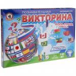 Игра настольная - Викторина "Флаги, страны, города": 3437 штр.: 4602933034372