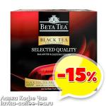 товар месяца чай Beta Selected Quality 2 г*100 пак. с/я конверт